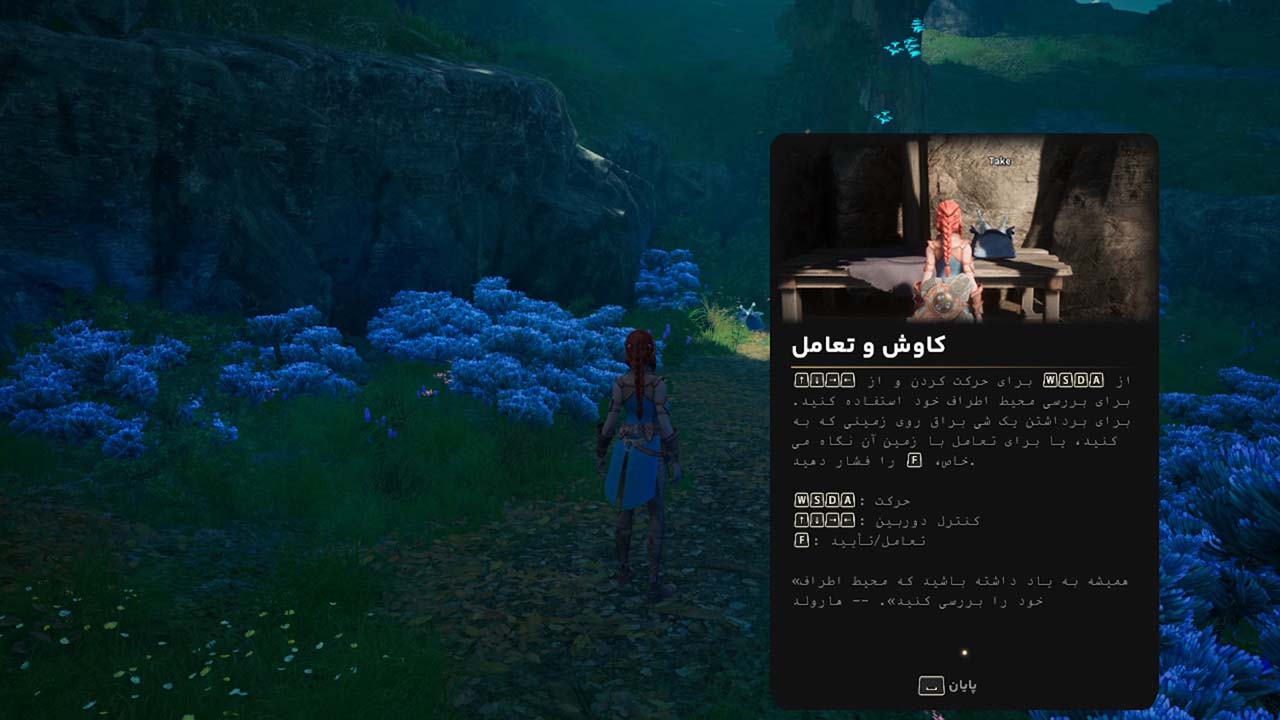 Asterigos: Curse of the Stars | ال آی مدیا | بزرگترین مرجع دانلود فارسی ساز و زیرنویس فارسی بازی های کامپیوتری