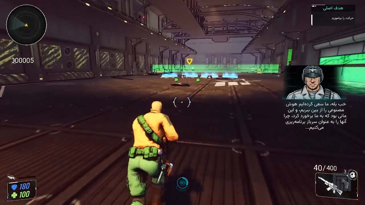 G.I. Joe: Operation Blackout | ال آی مدیا | بزرگترین مرجع دانلود فارسی ساز و زیرنویس فارسی بازی های کامپیوتری