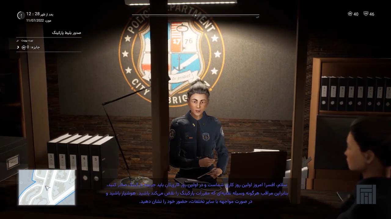 Police Simulator: Patrol Officers | ال آی مدیا | بزرگترین مرجع دانلود فارسی ساز و زیرنویس فارسی بازی های کامپیوتری