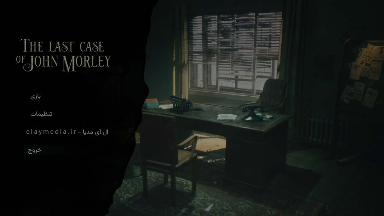 The Last Case of John Morley | ال آی مدیا | بزرگترین مرجع دانلود فارسی ساز و زیرنویس فارسی بازی های کامپیوتری