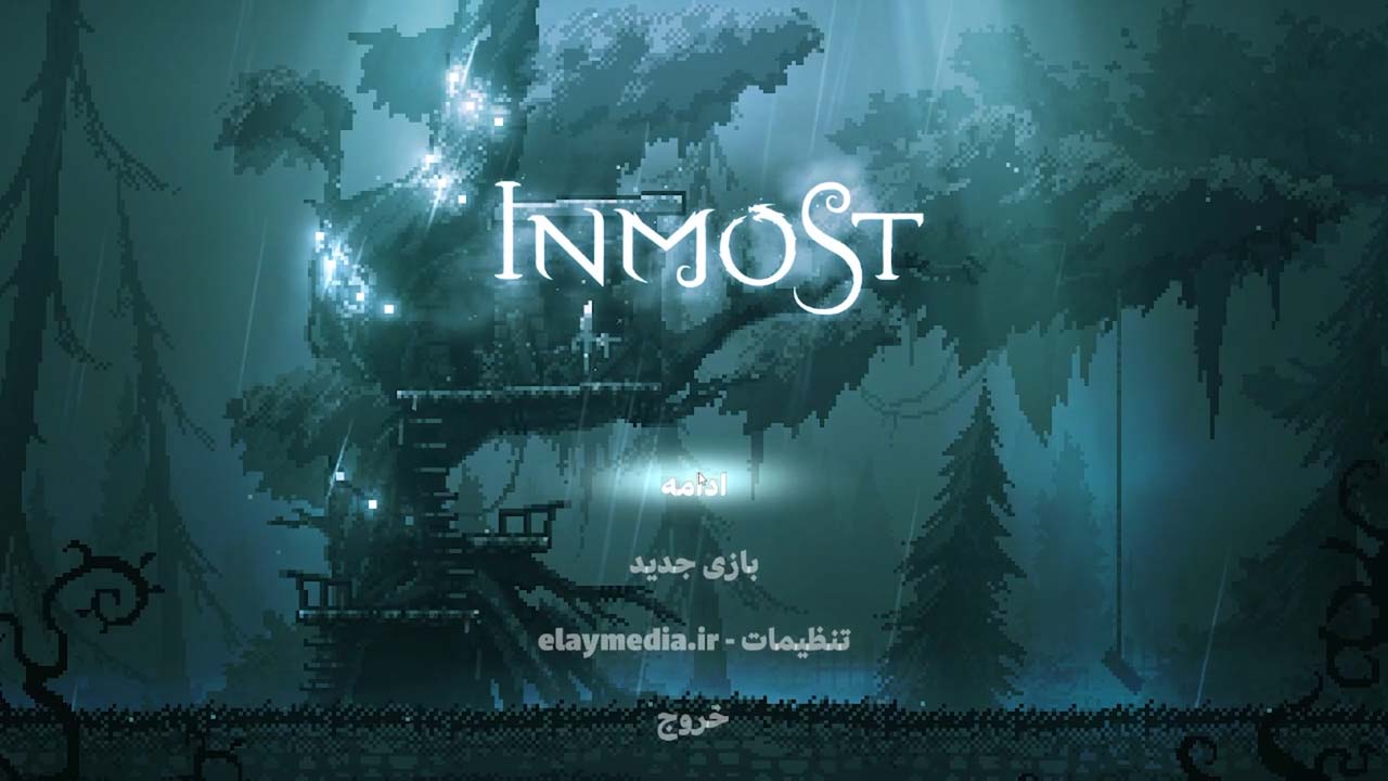 Inmost | ال آی مدیا | بزرگترین مرجع دانلود فارسی ساز و زیرنویس فارسی بازی های کامپیوتری