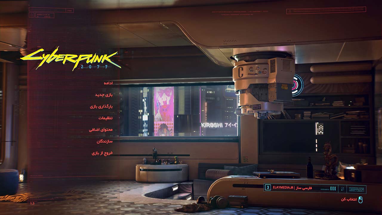 Cyberpunk 2077 | ال آی مدیا | بزرگترین مرجع دانلود فارسی ساز و زیرنویس فارسی بازی های کامپیوتری