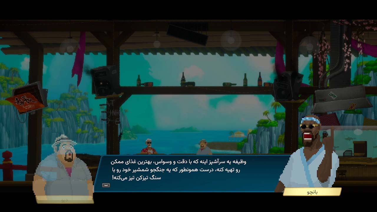 Dave the Diver | ال آی مدیا | بزرگترین مرجع دانلود فارسی ساز و زیرنویس فارسی بازی های کامپیوتری