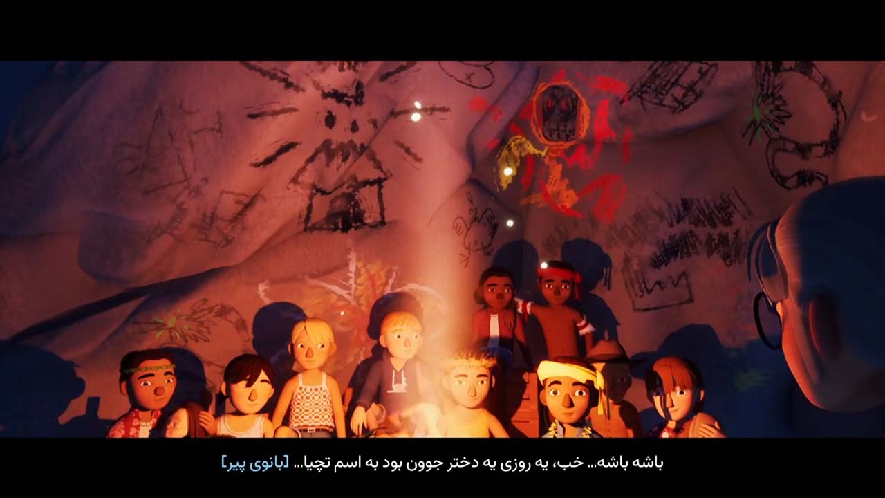 Tchia | ال آی مدیا | بزرگترین مرجع دانلود فارسی ساز و زیرنویس فارسی بازی های کامپیوتری