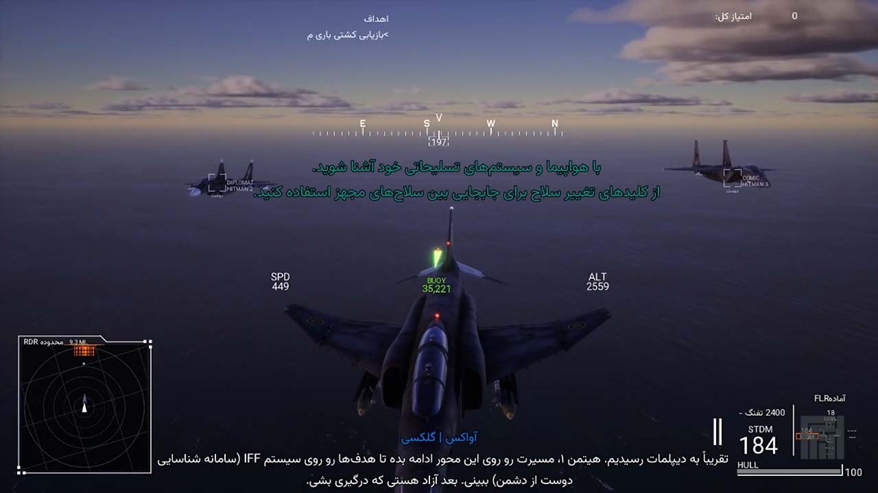 Project Wingman - Frontline-59 Campaign | ال آی مدیا | بزرگترین مرجع دانلود فارسی ساز و زیرنویس فارسی بازی های کامپیوتری