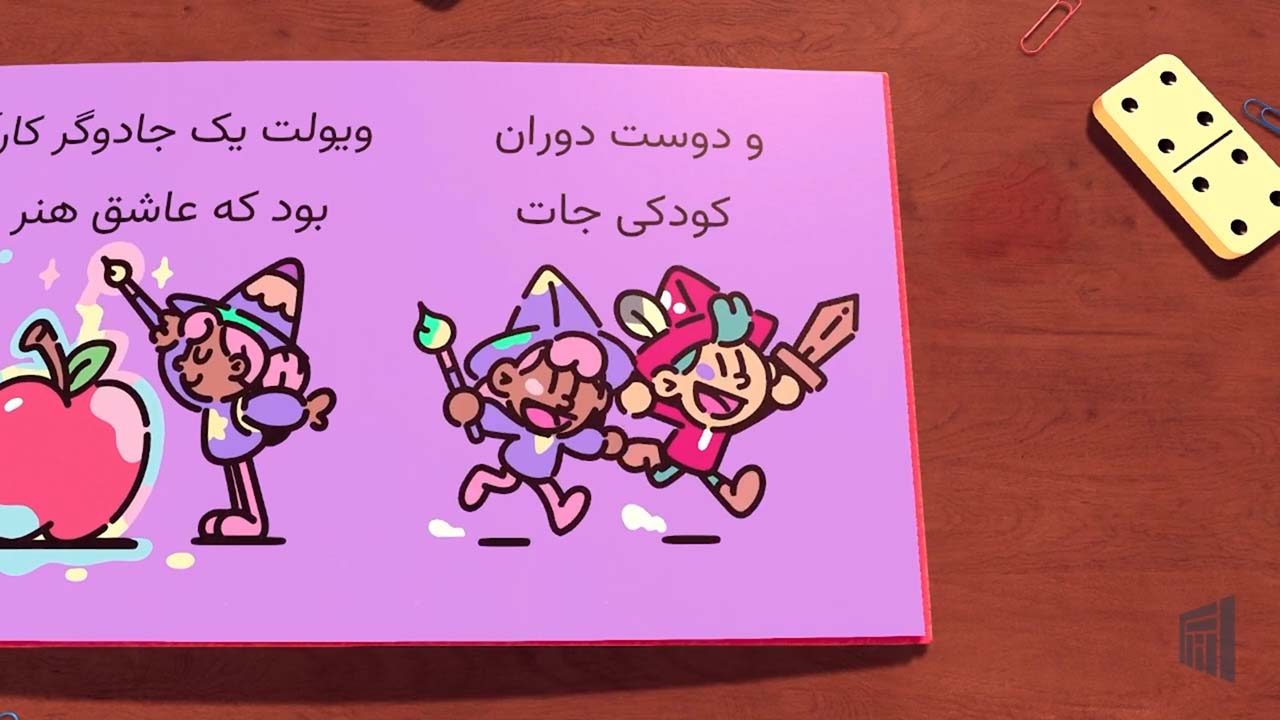 The Plucky Squire | ال آی مدیا | بزرگترین مرجع دانلود فارسی ساز و زیرنویس فارسی بازی های کامپیوتری