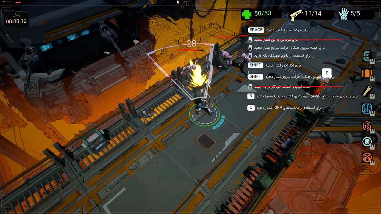 Redacted | ال آی مدیا | بزرگترین مرجع دانلود فارسی ساز و زیرنویس فارسی بازی های کامپیوتری