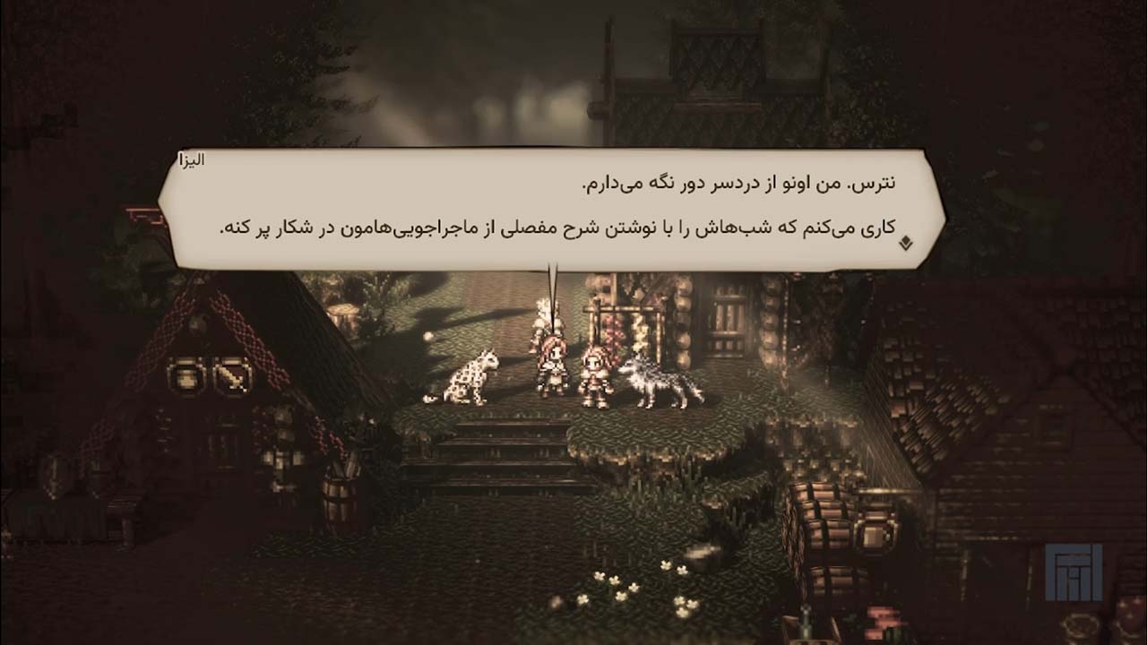 Octopath Traveler | ال آی مدیا | بزرگترین مرجع دانلود فارسی ساز و زیرنویس فارسی بازی های کامپیوتری