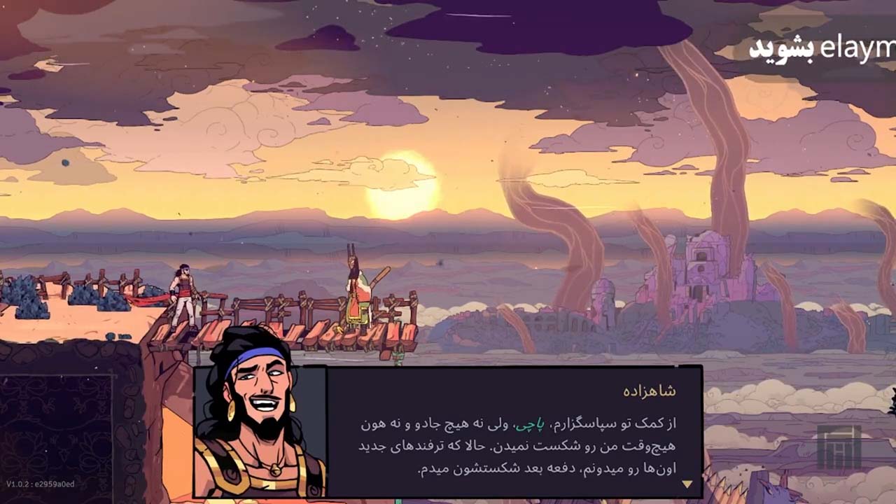 The Rogue Prince of Persia | ال آی مدیا | بزرگترین مرجع دانلود فارسی ساز و زیرنویس فارسی بازی های کامپیوتری