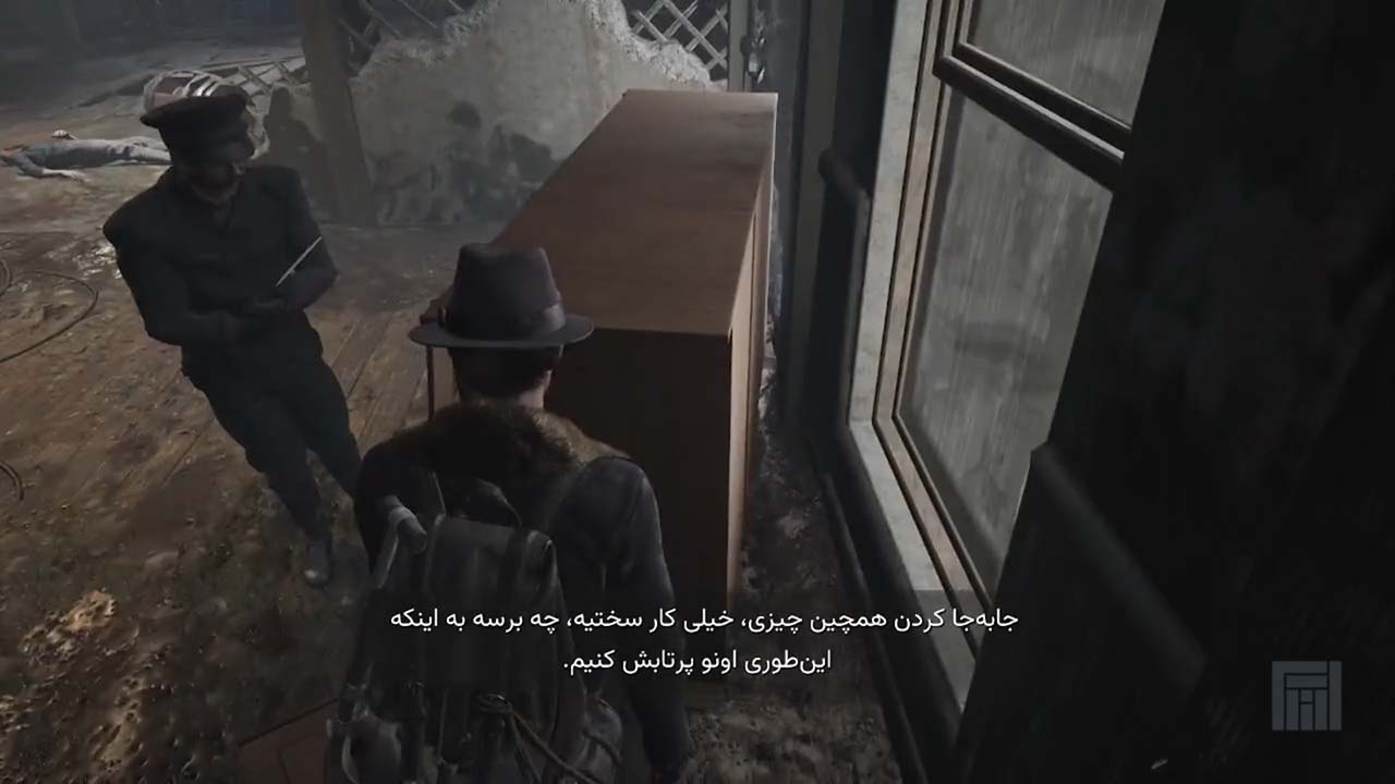The Sinking City Remastered | ال آی مدیا | بزرگترین مرجع دانلود فارسی ساز و زیرنویس فارسی بازی های کامپیوتری