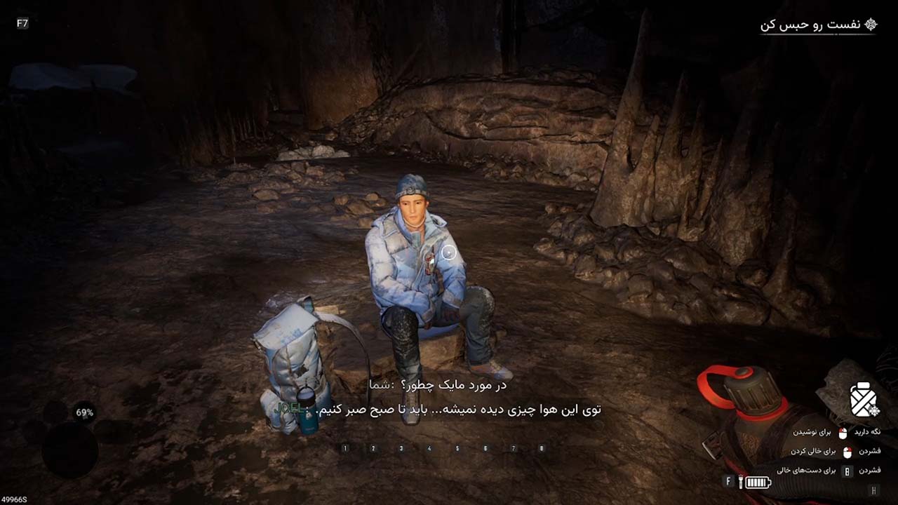 Winter Survival | ال آی مدیا | بزرگترین مرجع دانلود فارسی ساز و زیرنویس فارسی بازی های کامپیوتری