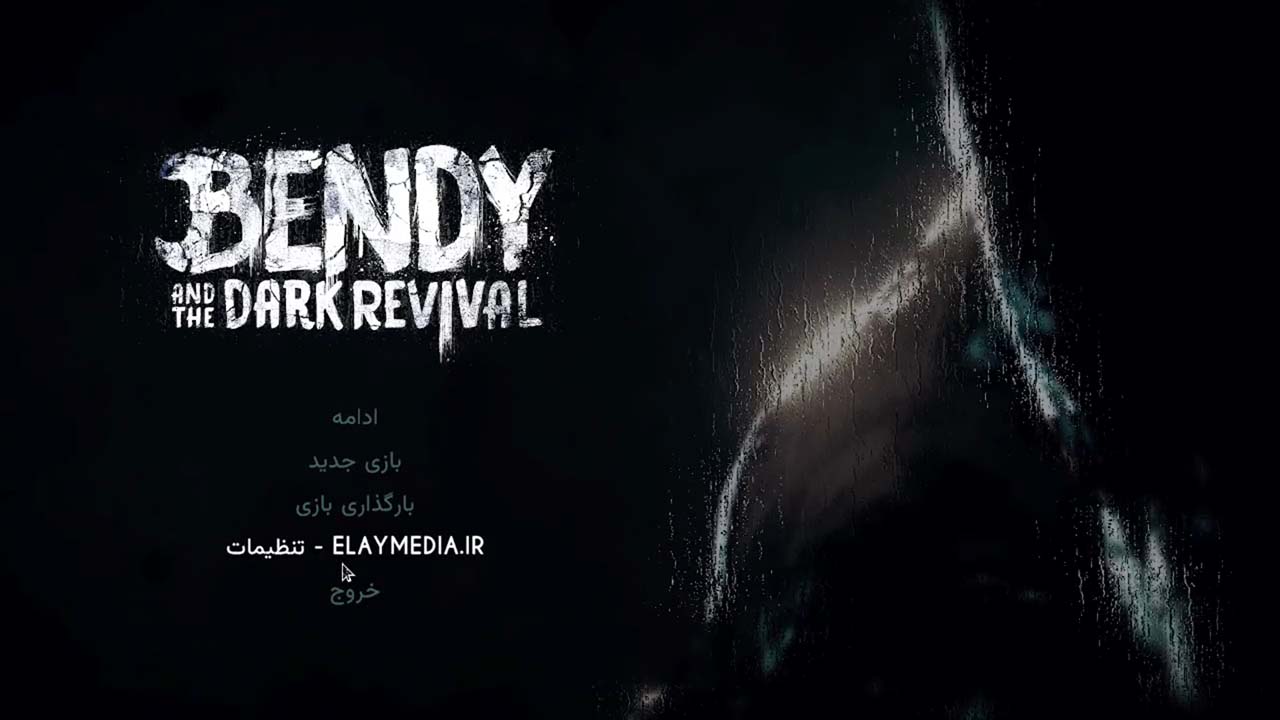 Bendy and the Dark Revival | ال آی مدیا | بزرگترین مرجع دانلود فارسی ساز و زیرنویس فارسی بازی های کامپیوتری