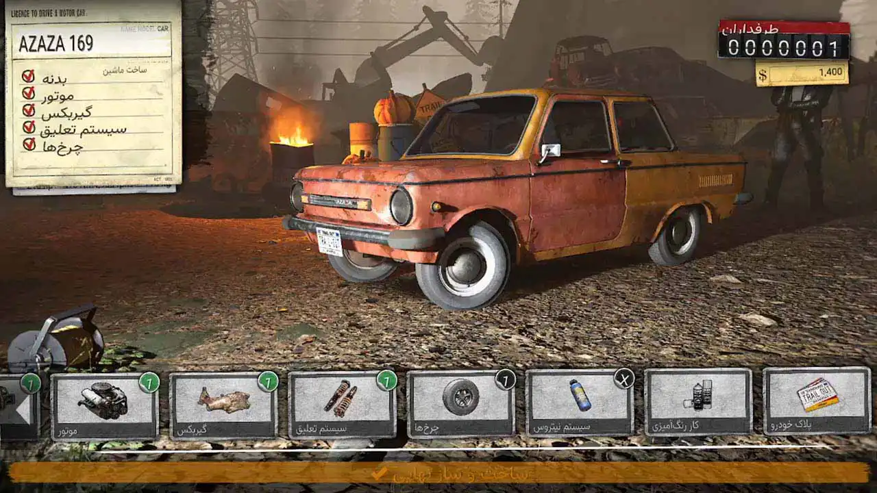 Trail Out - Tokyo Rush | ال آی مدیا | بزرگترین مرجع دانلود فارسی ساز و زیرنویس فارسی بازی های کامپیوتری