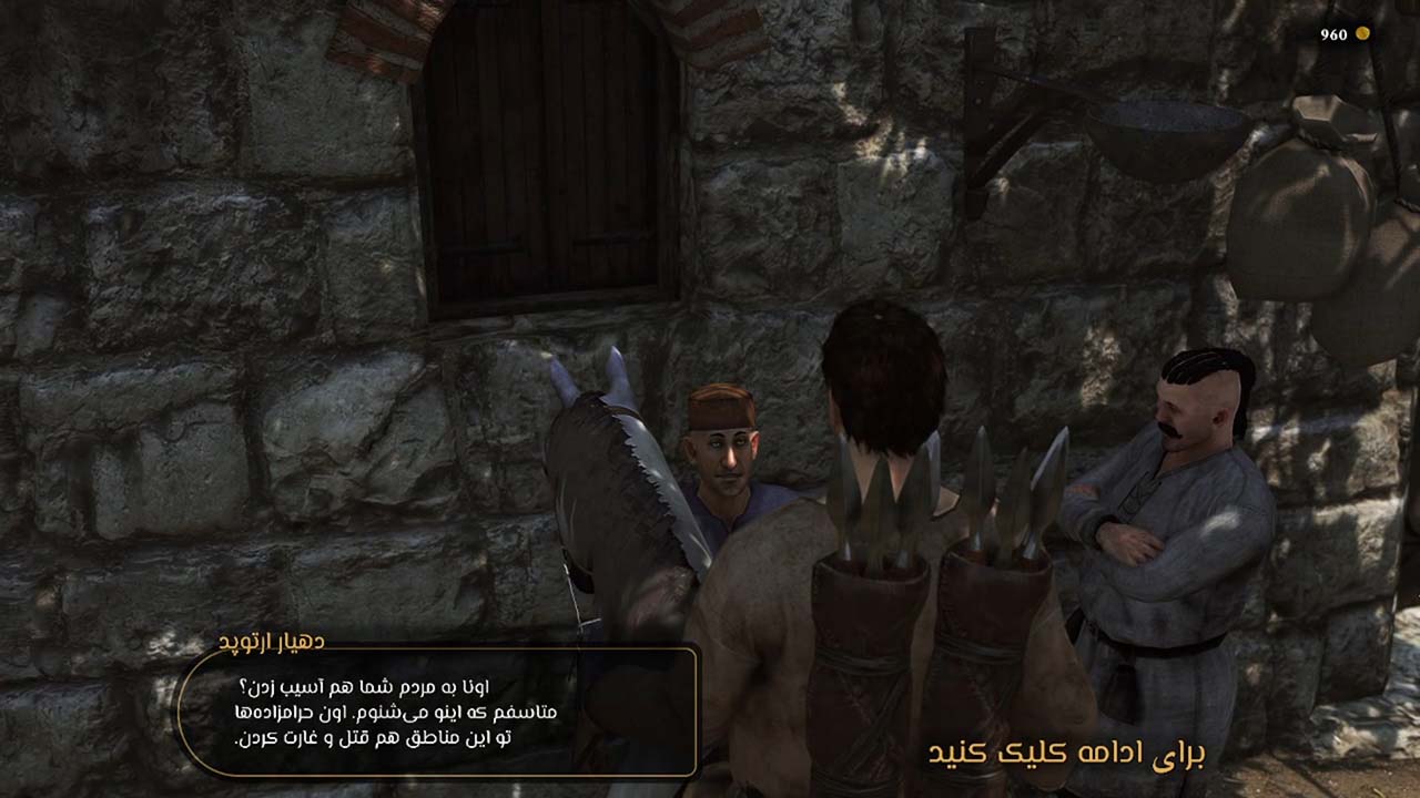 Mount & Blade II: Bannerlord | ال آی مدیا | بزرگترین مرجع دانلود فارسی ساز و زیرنویس فارسی بازی های کامپیوتری