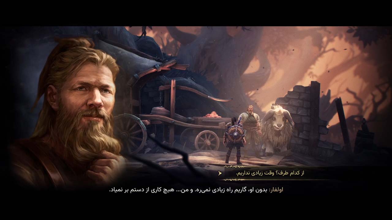 Mandragora: Whispers of the Witch Tree | ال آی مدیا | بزرگترین مرجع دانلود فارسی ساز و زیرنویس فارسی بازی های کامپیوتری