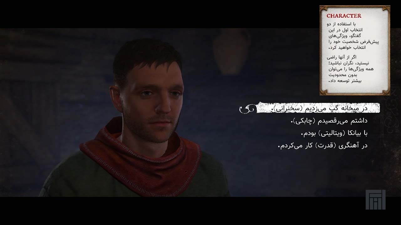 Kingdom Come: Deliverance | ال آی مدیا | بزرگترین مرجع دانلود فارسی ساز و زیرنویس فارسی بازی های کامپیوتری