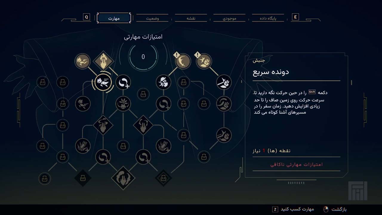 Nine Sols | ال آی مدیا | بزرگترین مرجع دانلود فارسی ساز و زیرنویس فارسی بازی های کامپیوتری