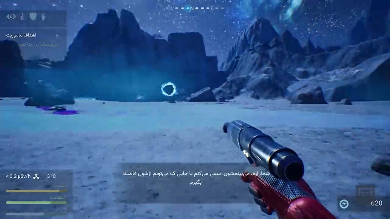 Star Mission: Remote Sectors | ال آی مدیا | بزرگترین مرجع دانلود فارسی ساز و زیرنویس فارسی بازی های کامپیوتری