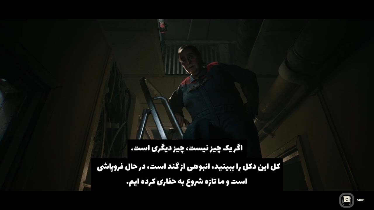 Still Wakes the Deep | ال آی مدیا | بزرگترین مرجع دانلود فارسی ساز و زیرنویس فارسی بازی های کامپیوتری