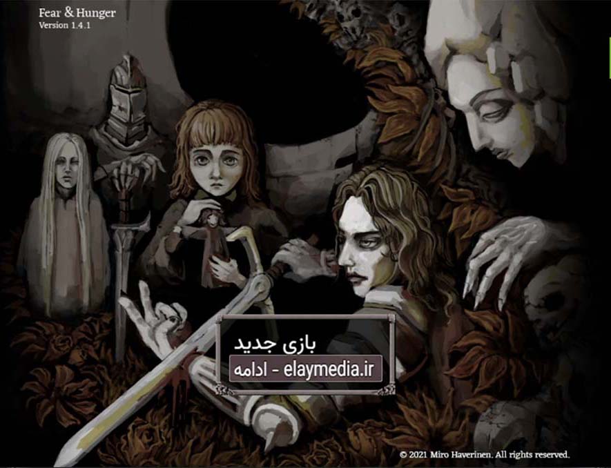 Fear & Hunger | ال آی مدیا | بزرگترین مرجع دانلود فارسی ساز و زیرنویس فارسی بازی های کامپیوتری