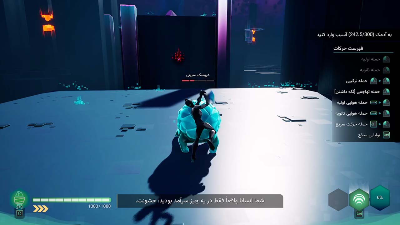 Godbreakers | ال آی مدیا | بزرگترین مرجع دانلود فارسی ساز و زیرنویس فارسی بازی های کامپیوتری