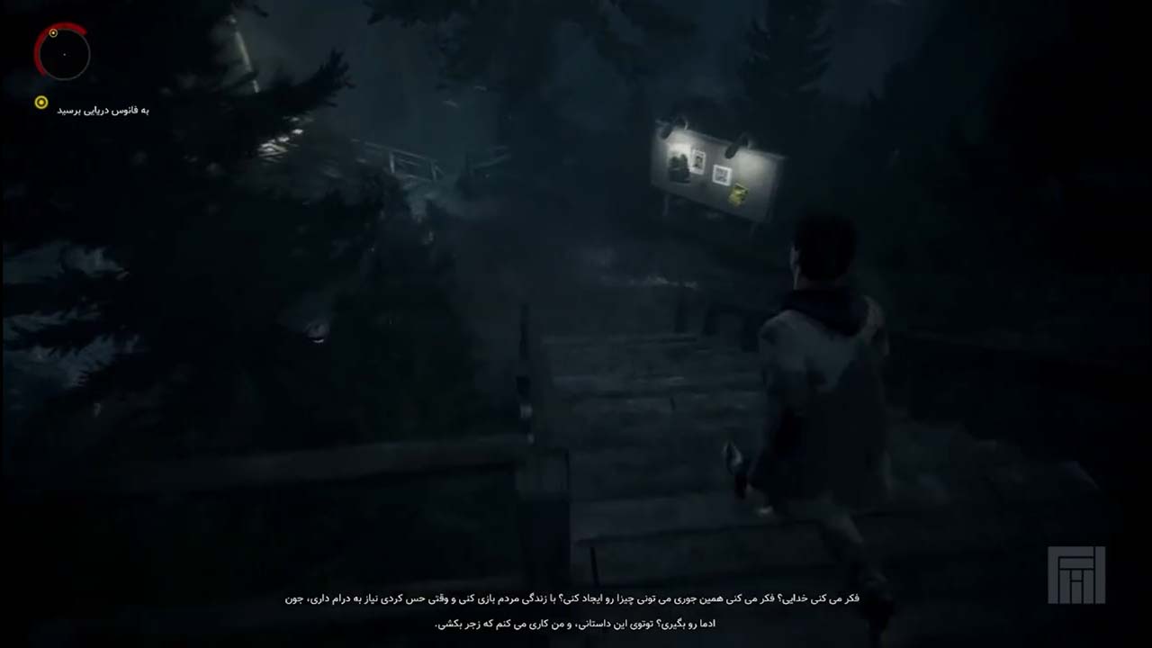 Alan Wake Remastered | ال آی مدیا | بزرگترین مرجع دانلود فارسی ساز و زیرنویس فارسی بازی های کامپیوتری