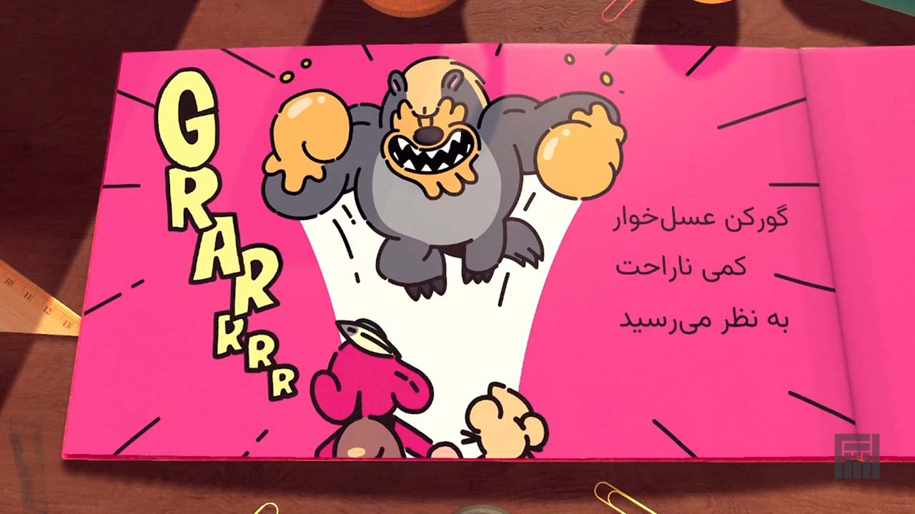 The Plucky Squire | ال آی مدیا | بزرگترین مرجع دانلود فارسی ساز و زیرنویس فارسی بازی های کامپیوتری