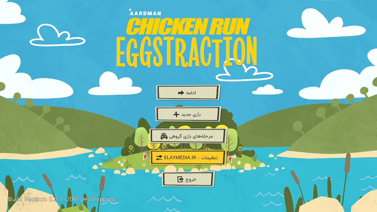 Chicken Run: Eggstraction | ال آی مدیا | بزرگترین مرجع دانلود فارسی ساز و زیرنویس فارسی بازی های کامپیوتری