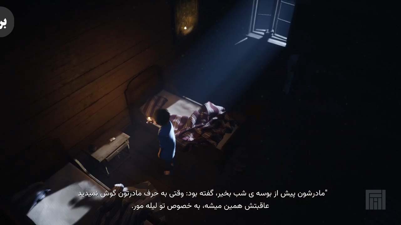Bramble: The Mountain King | ال آی مدیا | بزرگترین مرجع دانلود فارسی ساز و زیرنویس فارسی بازی های کامپیوتری