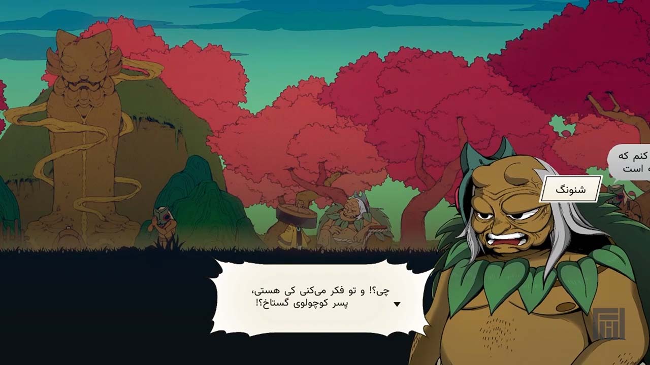 Nine Sols | ال آی مدیا | بزرگترین مرجع دانلود فارسی ساز و زیرنویس فارسی بازی های کامپیوتری