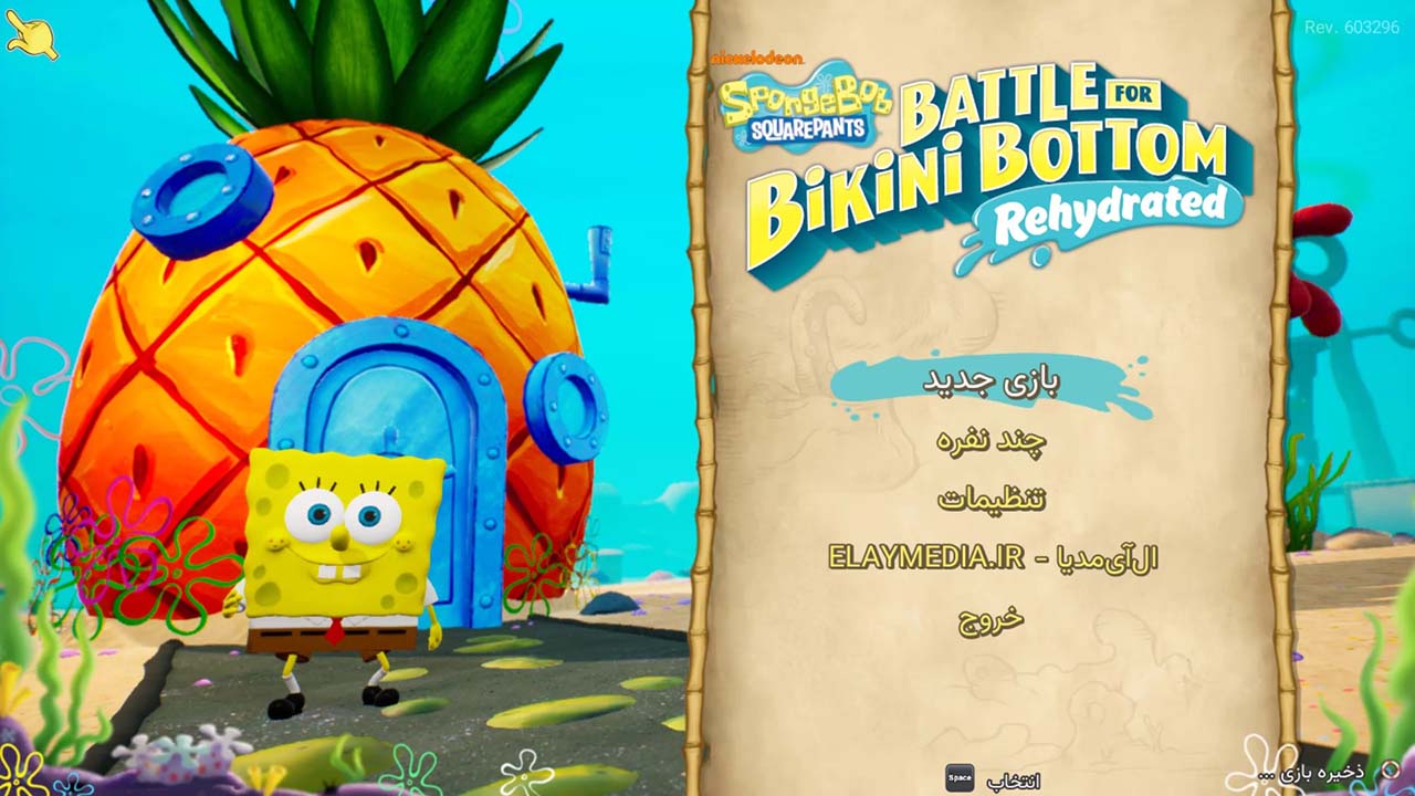 SpongeBob SquarePants: Battle for Bikini Bottom - Rehydrated | ال آی مدیا | بزرگترین مرجع دانلود فارسی ساز و زیرنویس فارسی بازی های کامپیوتری
