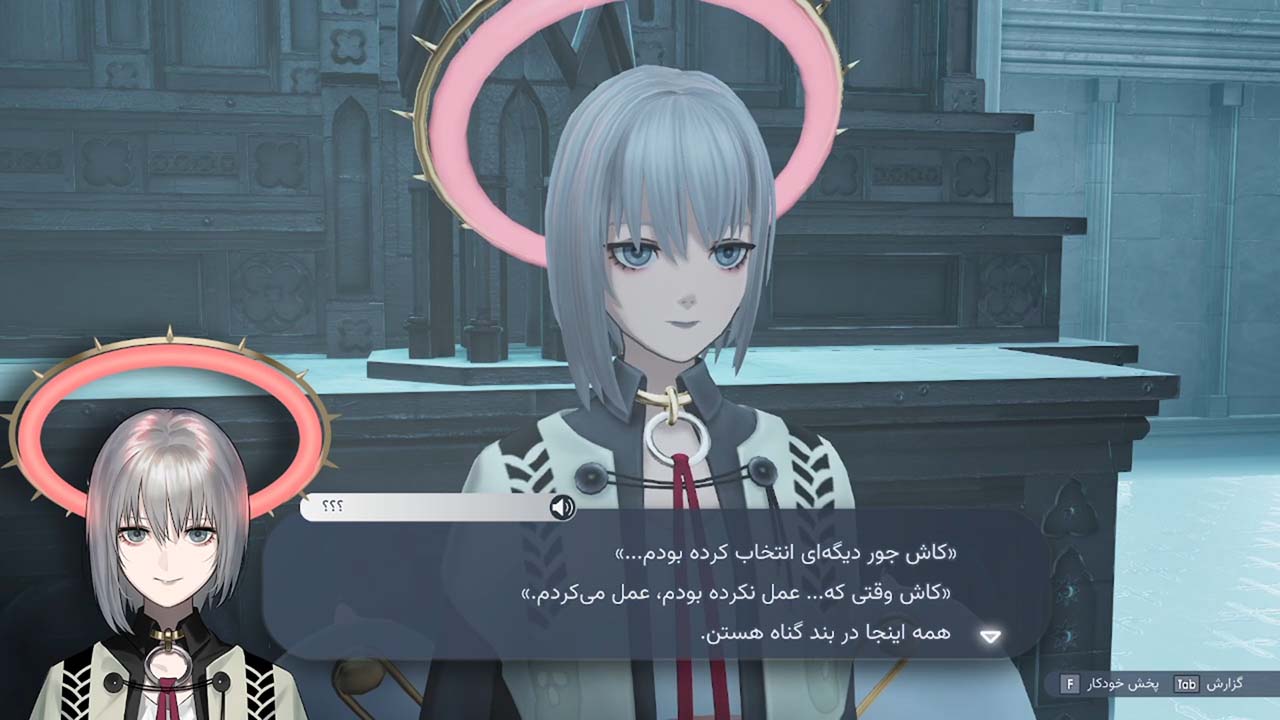 The Caligula Effect 2 | ال آی مدیا | بزرگترین مرجع دانلود فارسی ساز و زیرنویس فارسی بازی های کامپیوتری