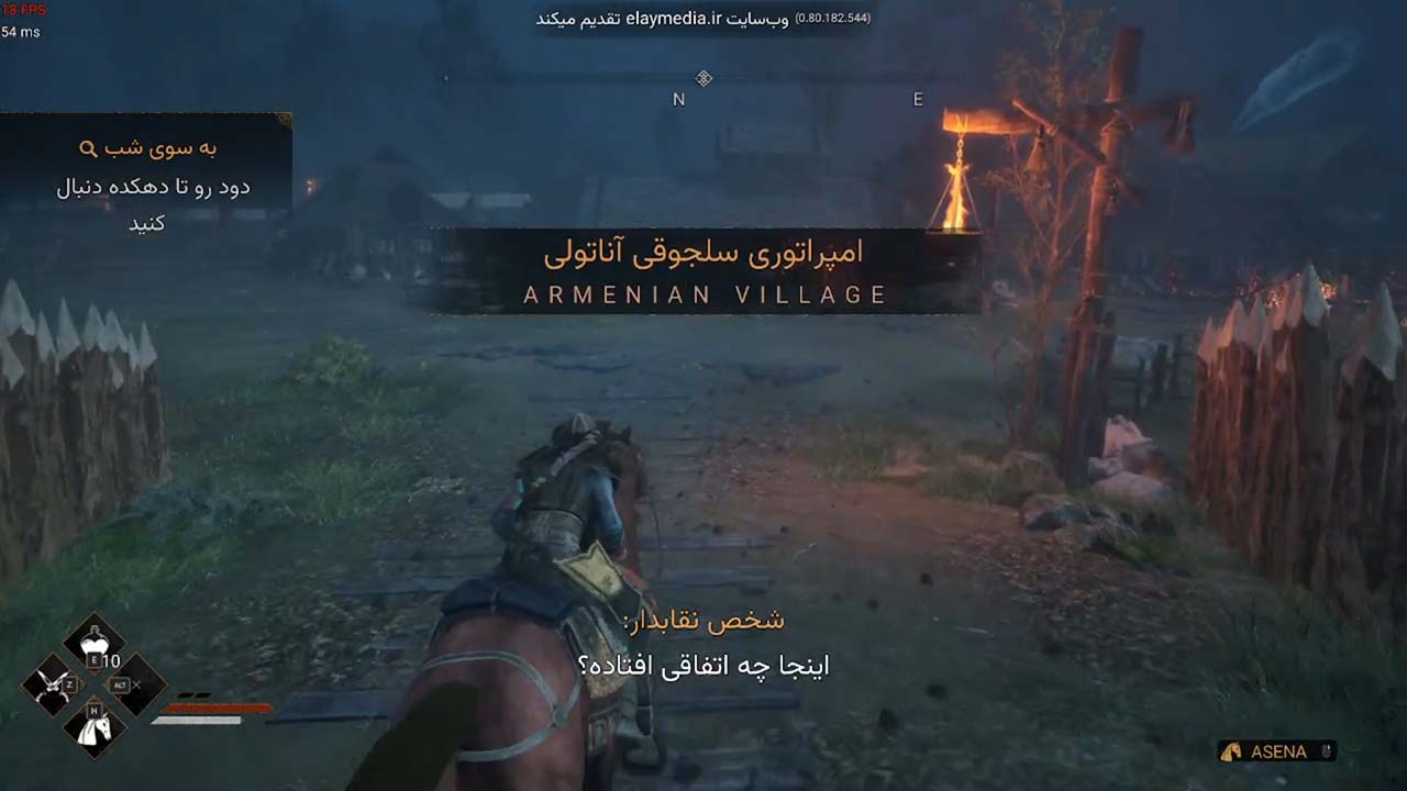 Ertugrul of Ulukayin | ال آی مدیا | بزرگترین مرجع دانلود فارسی ساز و زیرنویس فارسی بازی های کامپیوتری