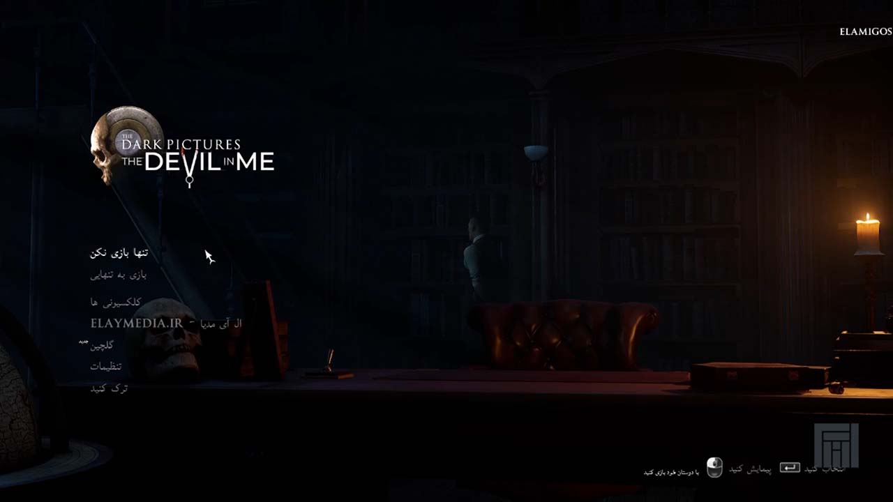 The Dark Pictures Anthology: The Devil in Me | ال آی مدیا | بزرگترین مرجع دانلود فارسی ساز و زیرنویس فارسی بازی های کامپیوتری