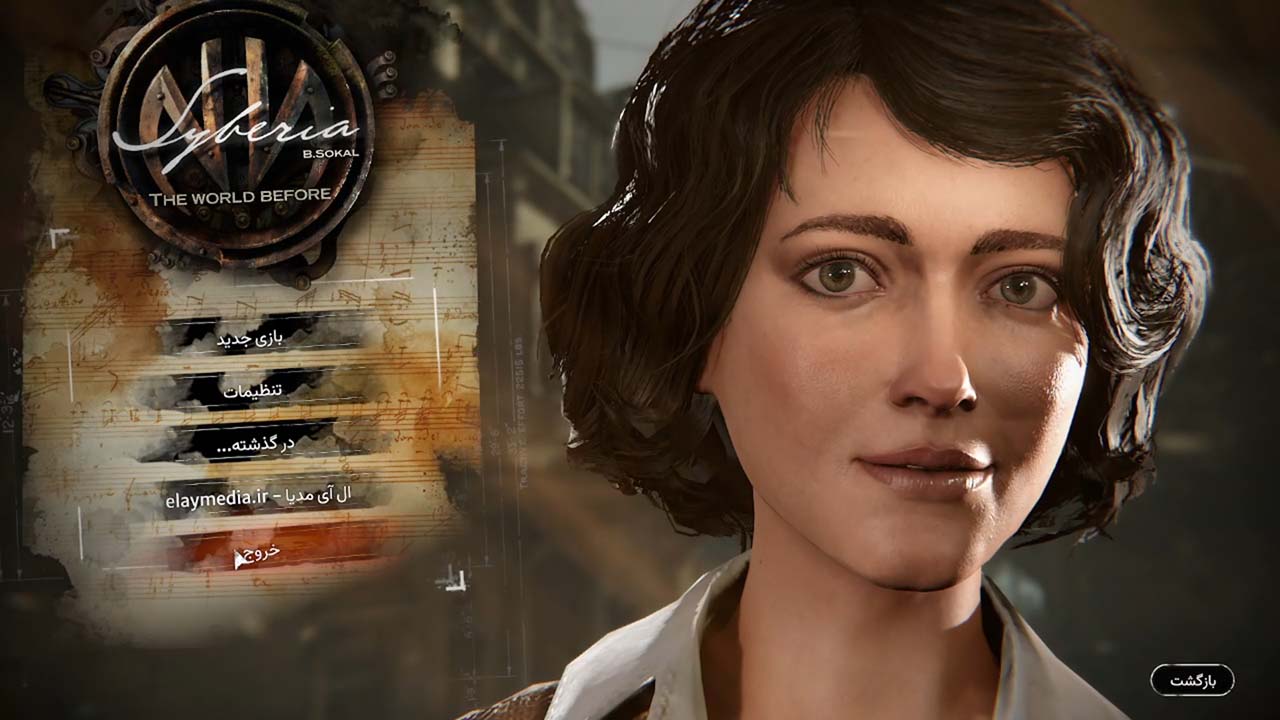 Syberia: The World Before | ال آی مدیا | بزرگترین مرجع دانلود فارسی ساز و زیرنویس فارسی بازی های کامپیوتری