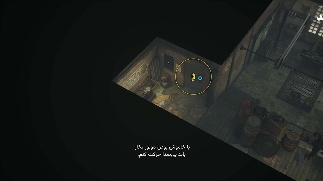Eriksholm: The Stolen Dream | ال آی مدیا | بزرگترین مرجع دانلود فارسی ساز و زیرنویس فارسی بازی های کامپیوتری