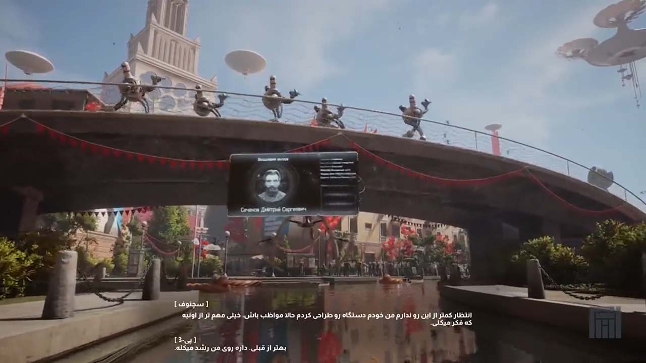 Atomic Heart | ال آی مدیا | بزرگترین مرجع دانلود فارسی ساز و زیرنویس فارسی بازی های کامپیوتری