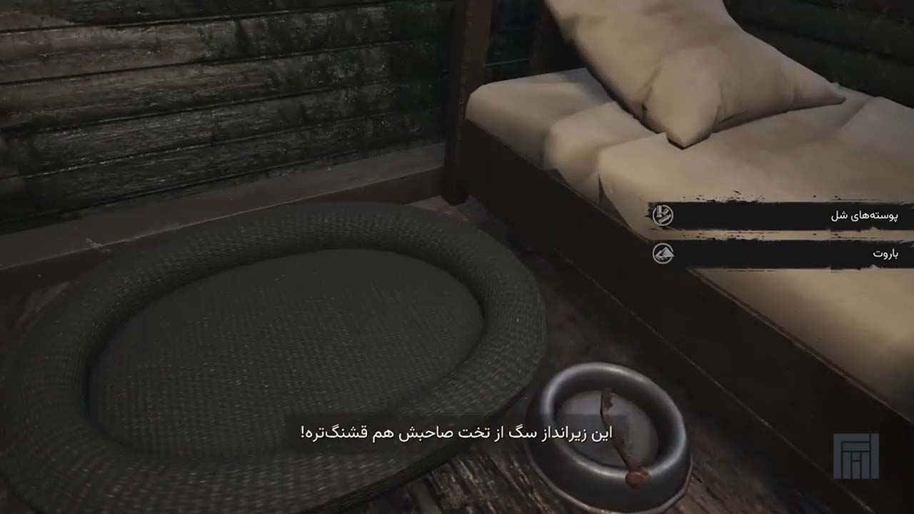 The Sinking City Remastered | ال آی مدیا | بزرگترین مرجع دانلود فارسی ساز و زیرنویس فارسی بازی های کامپیوتری