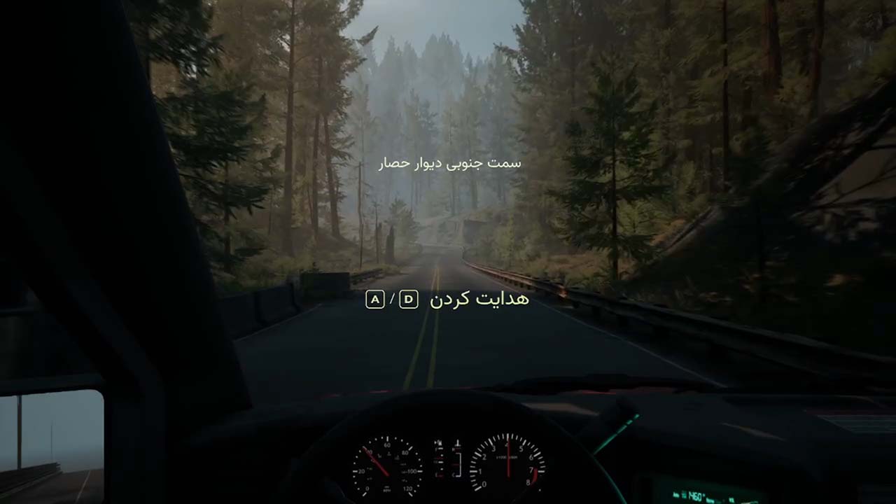 Pacific Drive | ال آی مدیا | بزرگترین مرجع دانلود فارسی ساز و زیرنویس فارسی بازی های کامپیوتری