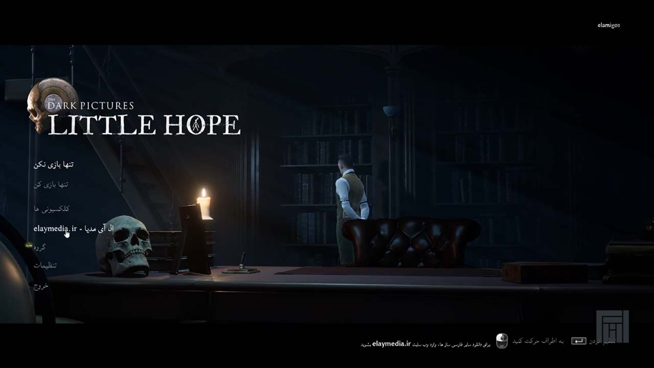 The Dark Pictures Anthology: Little Hope | ال آی مدیا | بزرگترین مرجع دانلود فارسی ساز و زیرنویس فارسی بازی های کامپیوتری