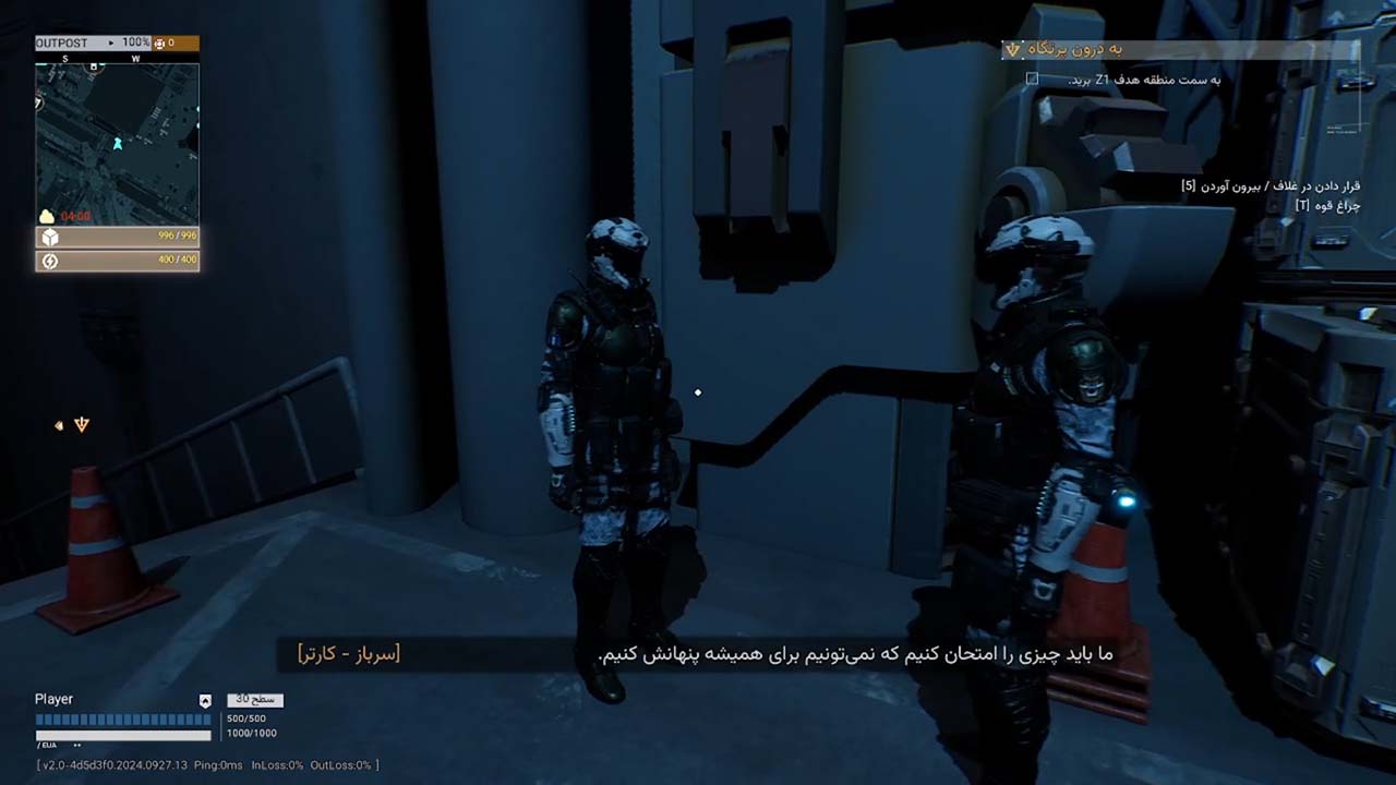 Outpost: Infinity Siege | ال آی مدیا | بزرگترین مرجع دانلود فارسی ساز و زیرنویس فارسی بازی های کامپیوتری