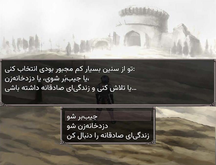 Fear & Hunger | ال آی مدیا | بزرگترین مرجع دانلود فارسی ساز و زیرنویس فارسی بازی های کامپیوتری