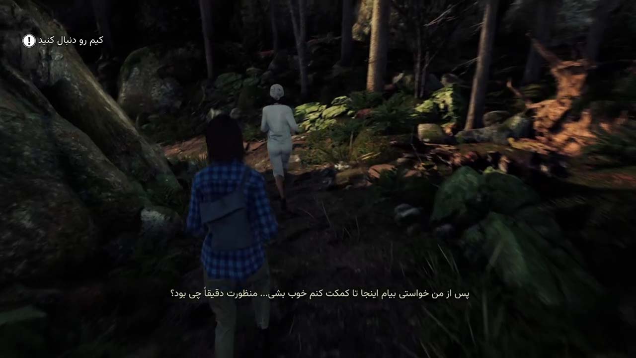 The Chant | ال آی مدیا | بزرگترین مرجع دانلود فارسی ساز و زیرنویس فارسی بازی های کامپیوتری