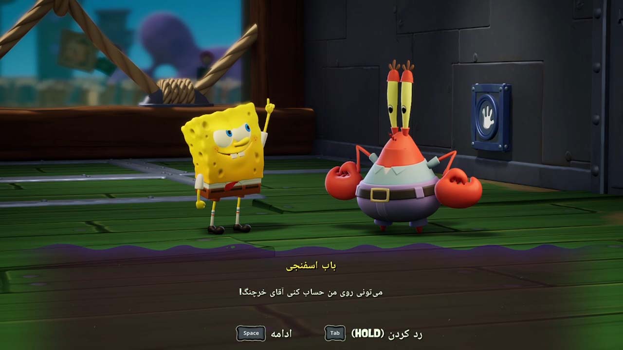 SpongeBob SquarePants: Titans of the Tide | ال آی مدیا | بزرگترین مرجع دانلود فارسی ساز و زیرنویس فارسی بازی های کامپیوتری