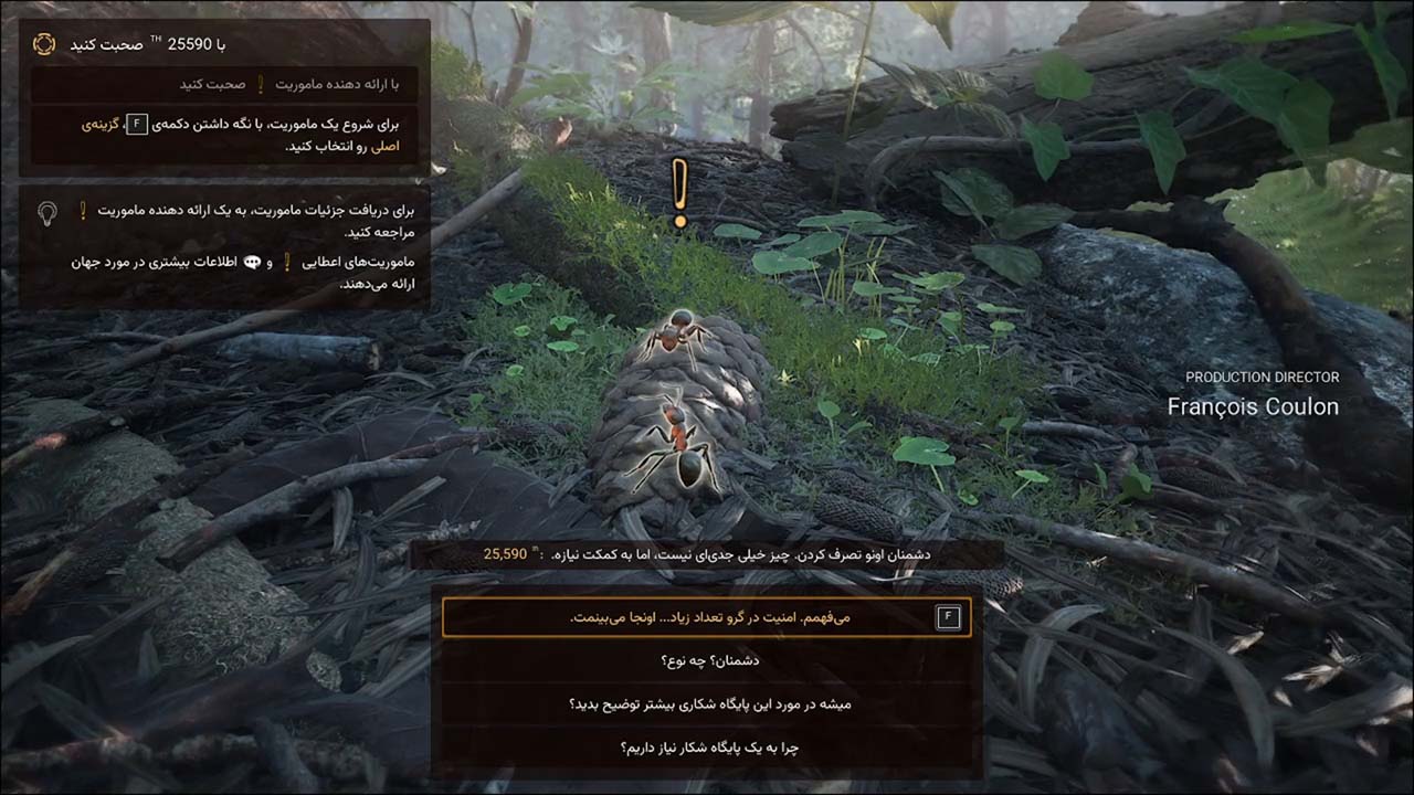 Empire of The Ants | ال آی مدیا | بزرگترین مرجع دانلود فارسی ساز و زیرنویس فارسی بازی های کامپیوتری