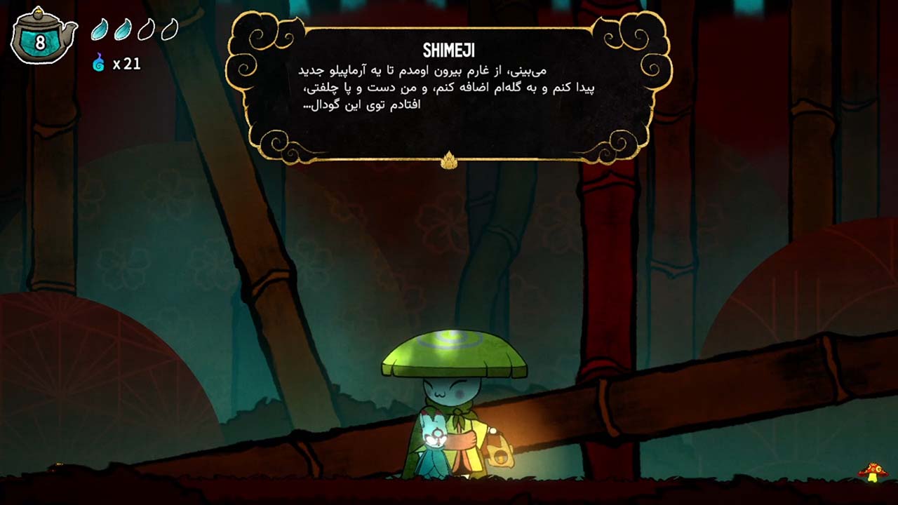 Bo: Path of the Teal Lotus | ال آی مدیا | بزرگترین مرجع دانلود فارسی ساز و زیرنویس فارسی بازی های کامپیوتری