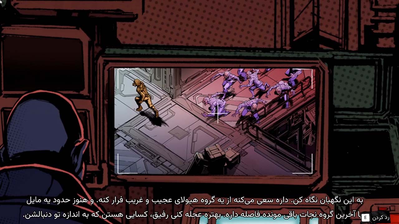 Redacted | ال آی مدیا | بزرگترین مرجع دانلود فارسی ساز و زیرنویس فارسی بازی های کامپیوتری