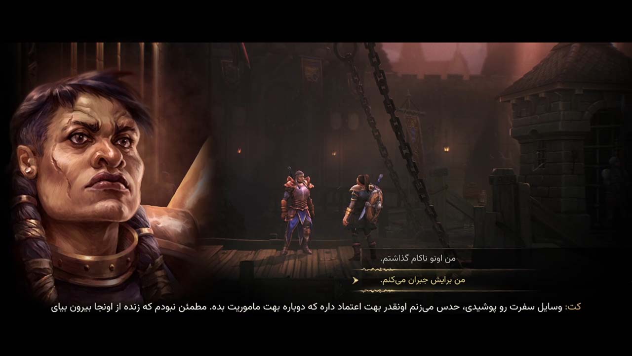 Mandragora: Whispers of the Witch Tree | ال آی مدیا | بزرگترین مرجع دانلود فارسی ساز و زیرنویس فارسی بازی های کامپیوتری