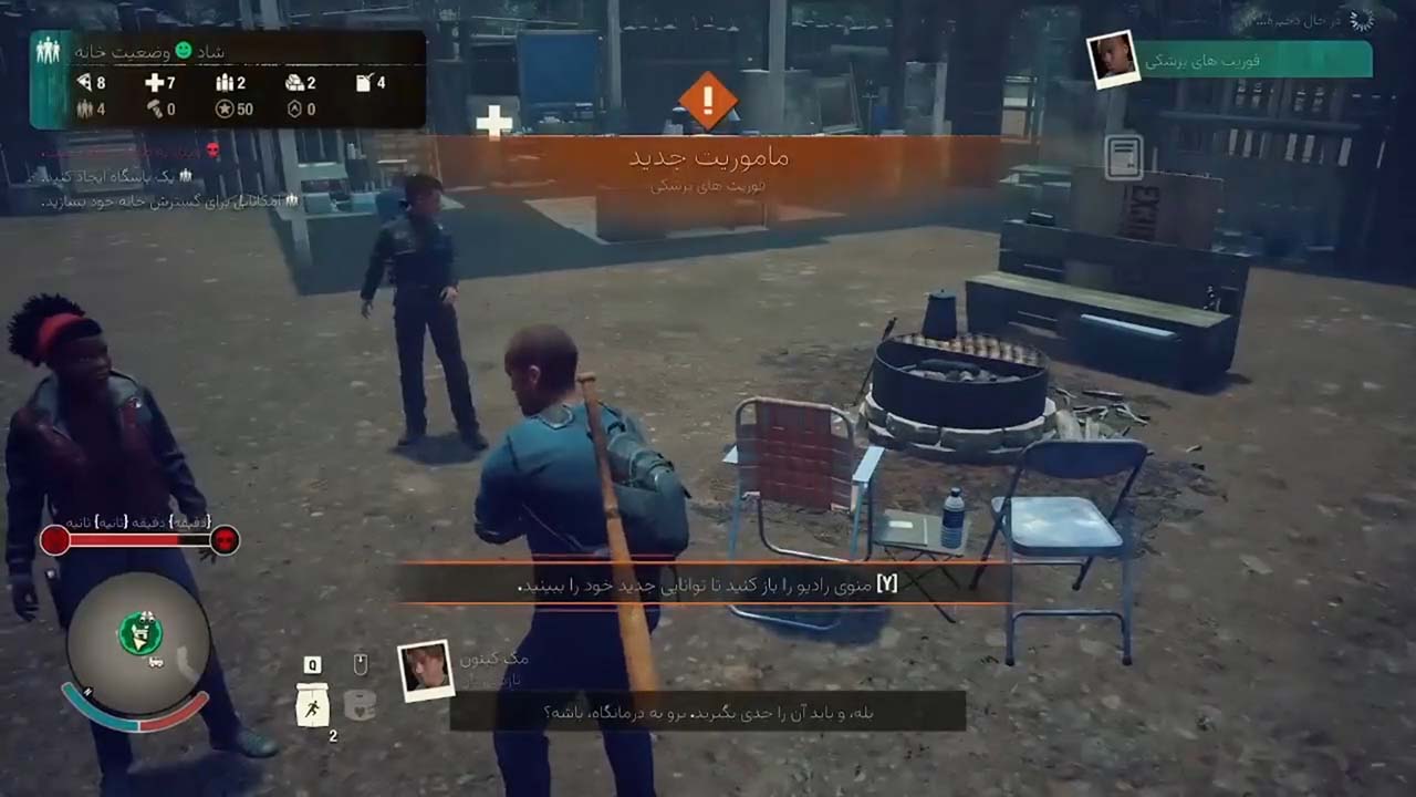 State of Decay 2 [Juggernaut Edition] | ال آی مدیا | بزرگترین مرجع دانلود فارسی ساز و زیرنویس فارسی بازی های کامپیوتری