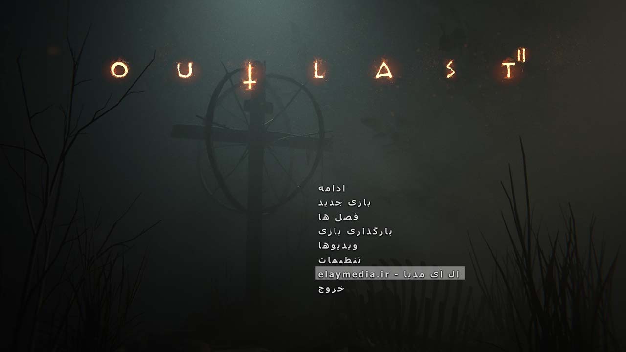OutLast 2 | ال آی مدیا | بزرگترین مرجع دانلود فارسی ساز و زیرنویس فارسی بازی های کامپیوتری